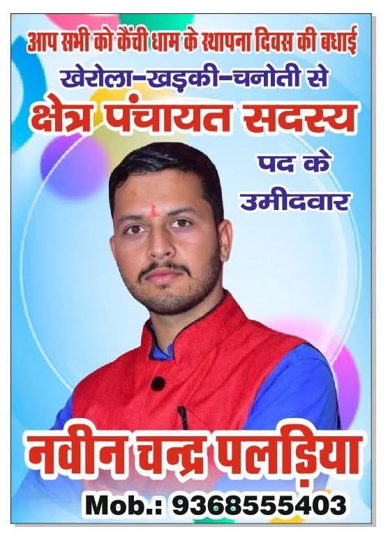 Ad