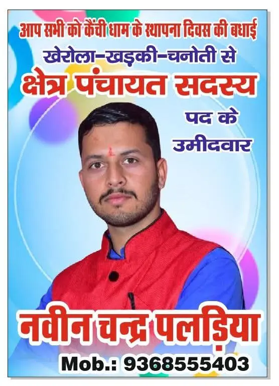 Ad