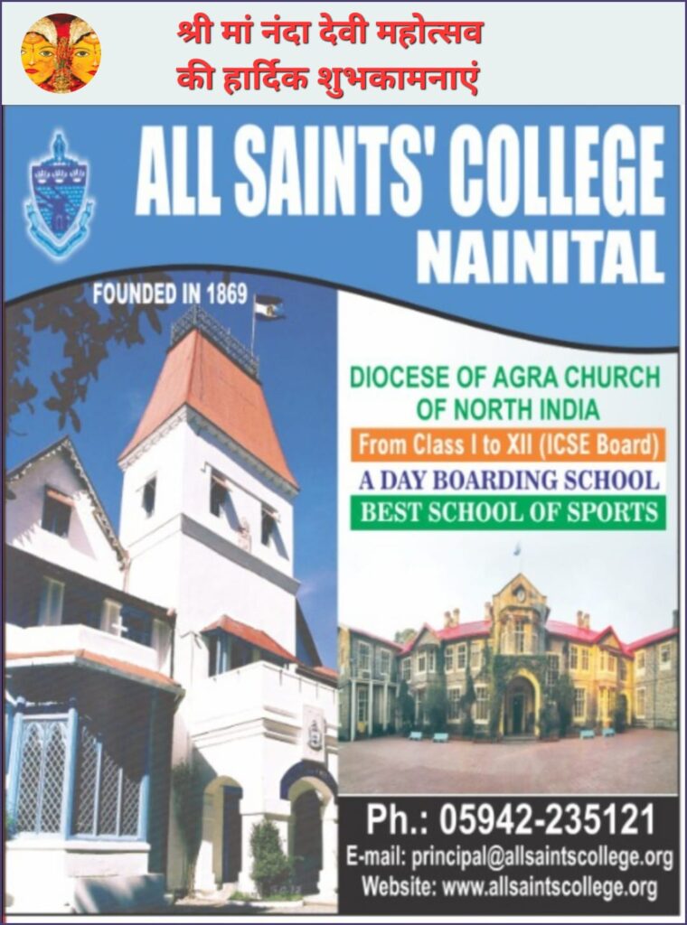 Ad