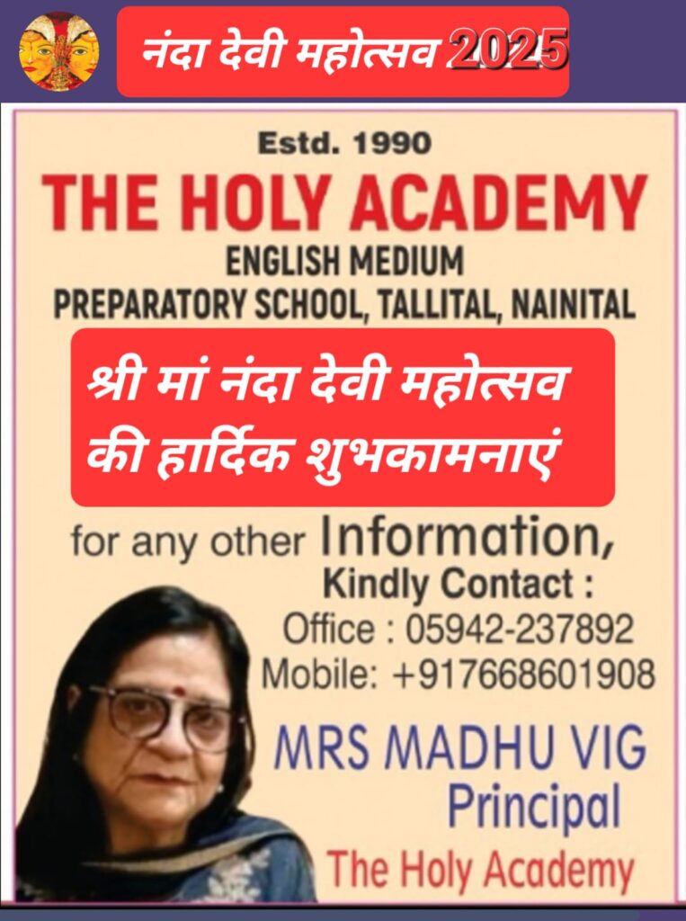 Ad